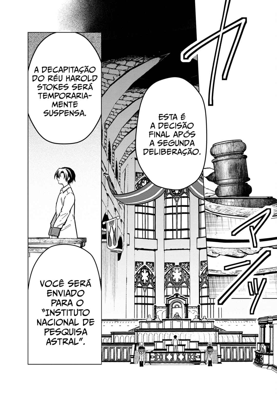 Ore no Shibou Flag ga Todomaru Tokoro o Shiranai Chapter 56 - Page 16
