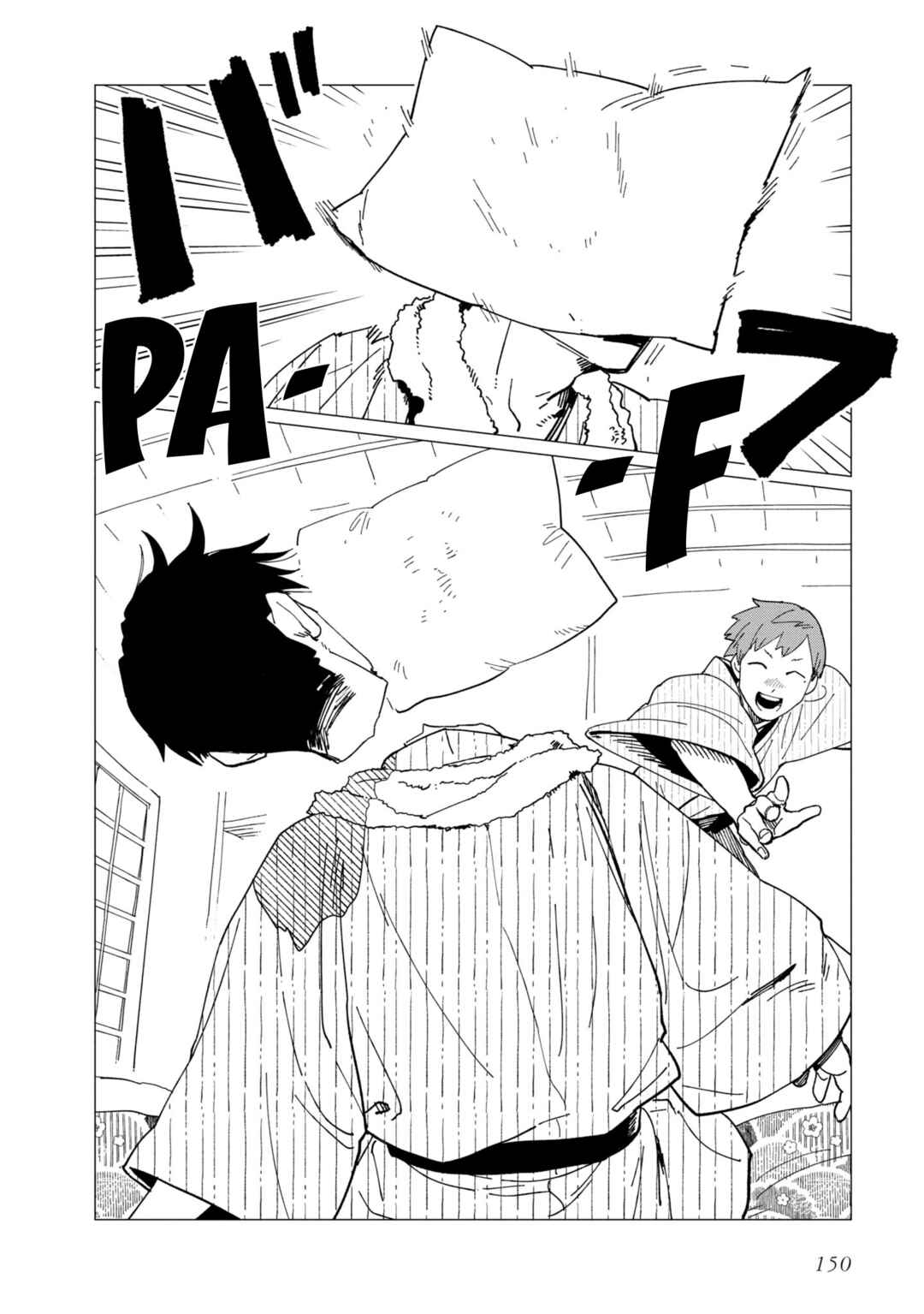 Shinozaki-kun no Mente Jijou Chapter 20.5 - Page 10