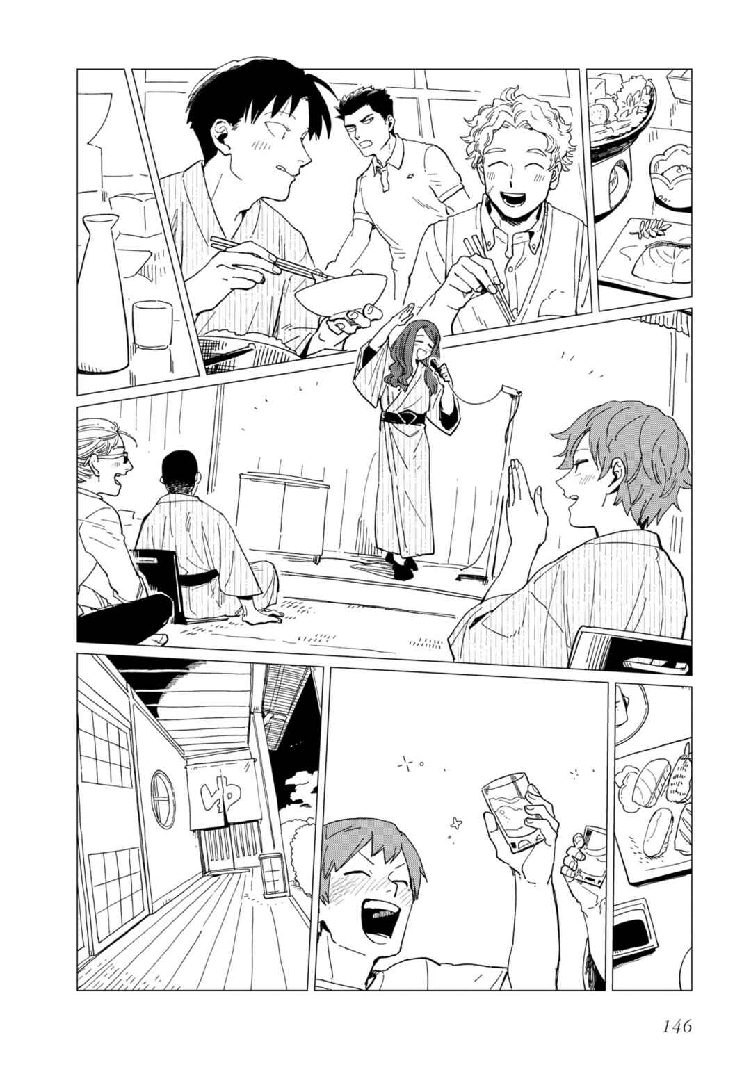 Shinozaki-kun no Mente Jijou Chapter 20.5 - Page 6