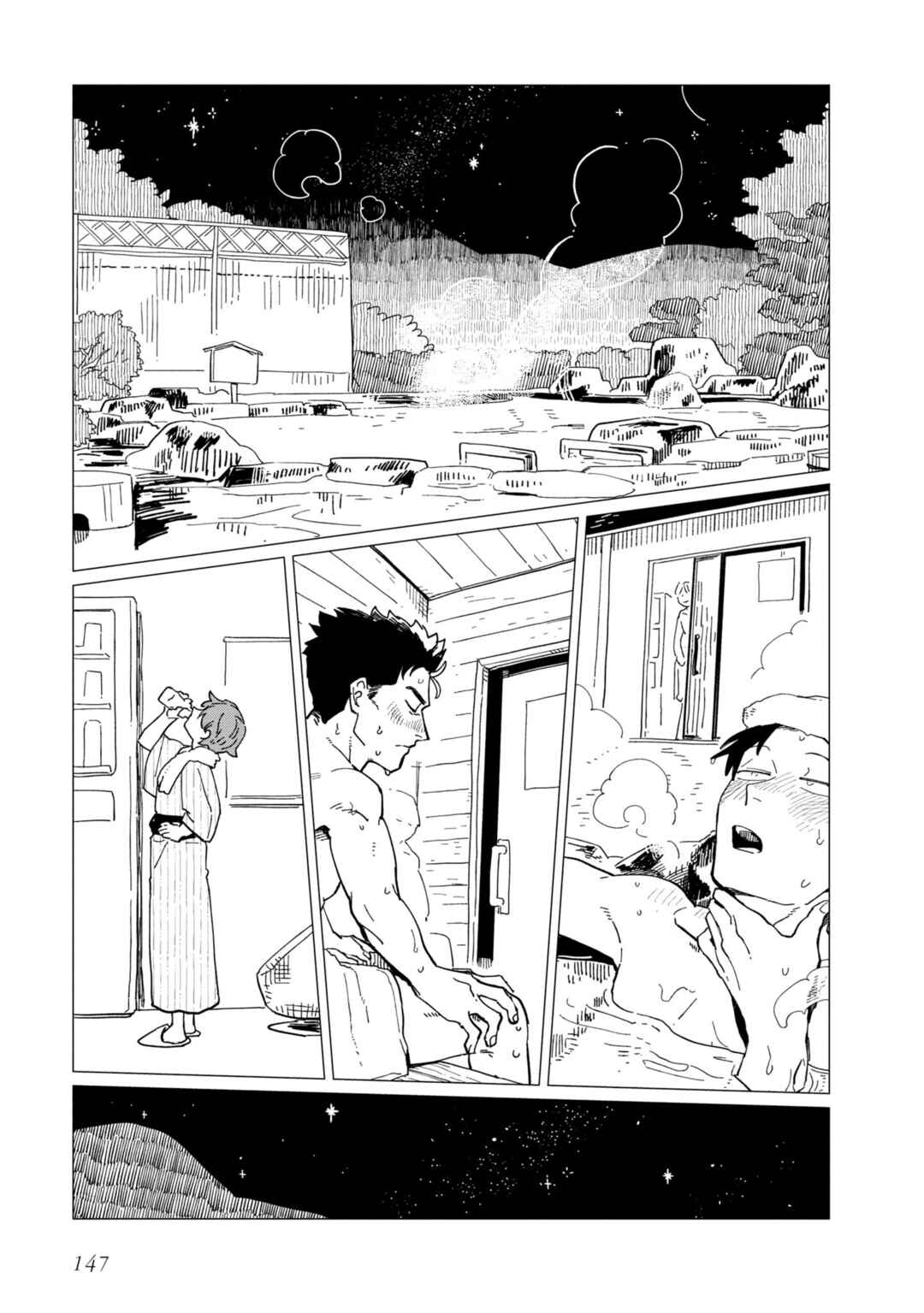 Shinozaki-kun no Mente Jijou Chapter 20.5 - Page 7