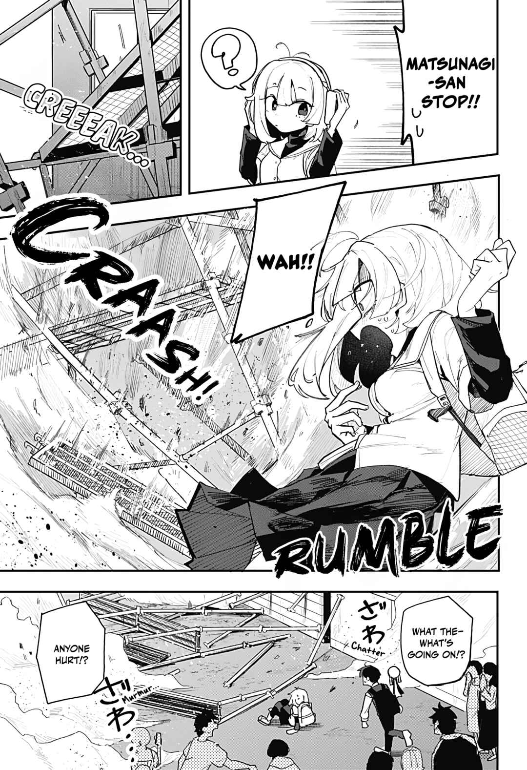 Koi no Kami-sama Chapter ? - Page 12