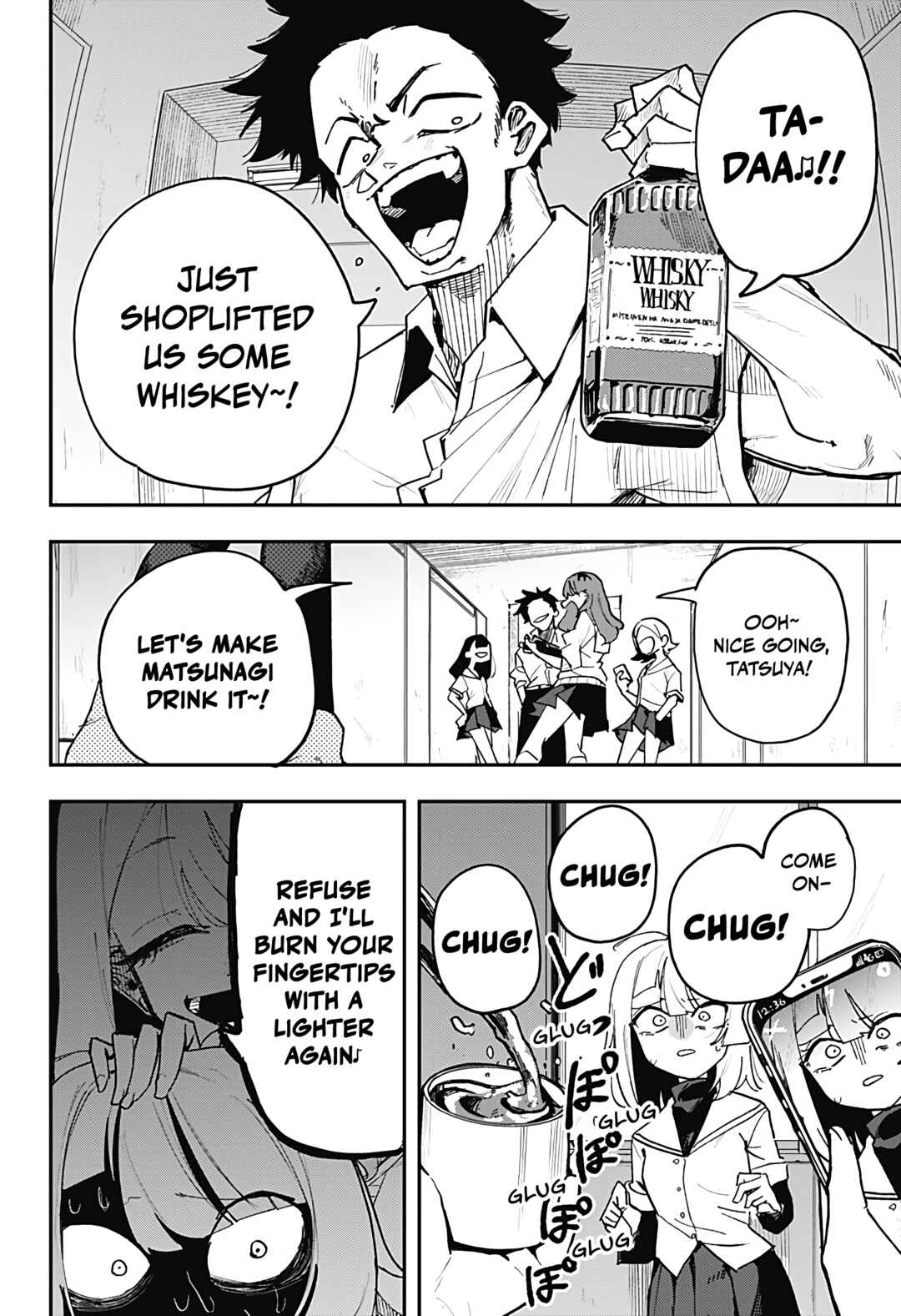 Koi no Kami-sama Chapter ? - Page 23