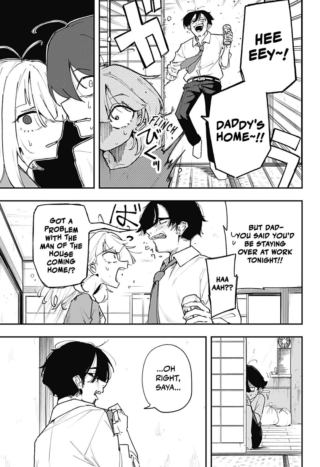 Koi no Kami-sama Chapter ? - Page 34