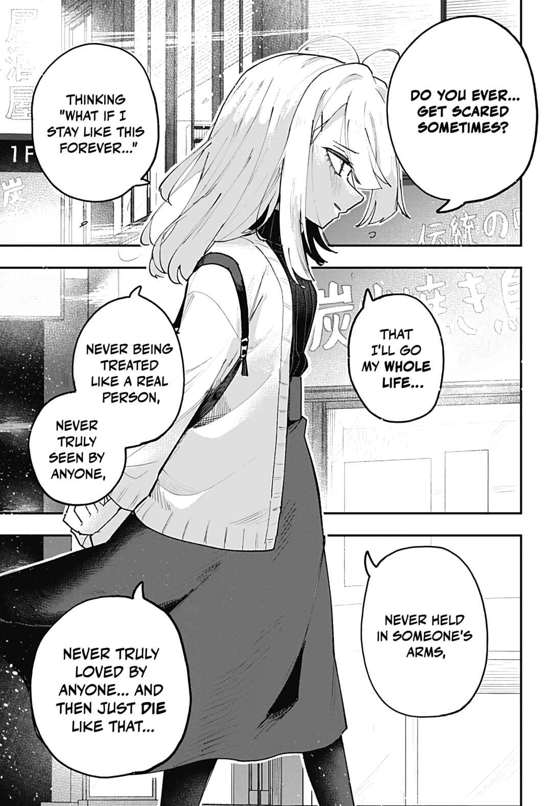 Koi no Kami-sama Chapter ? - Page 42