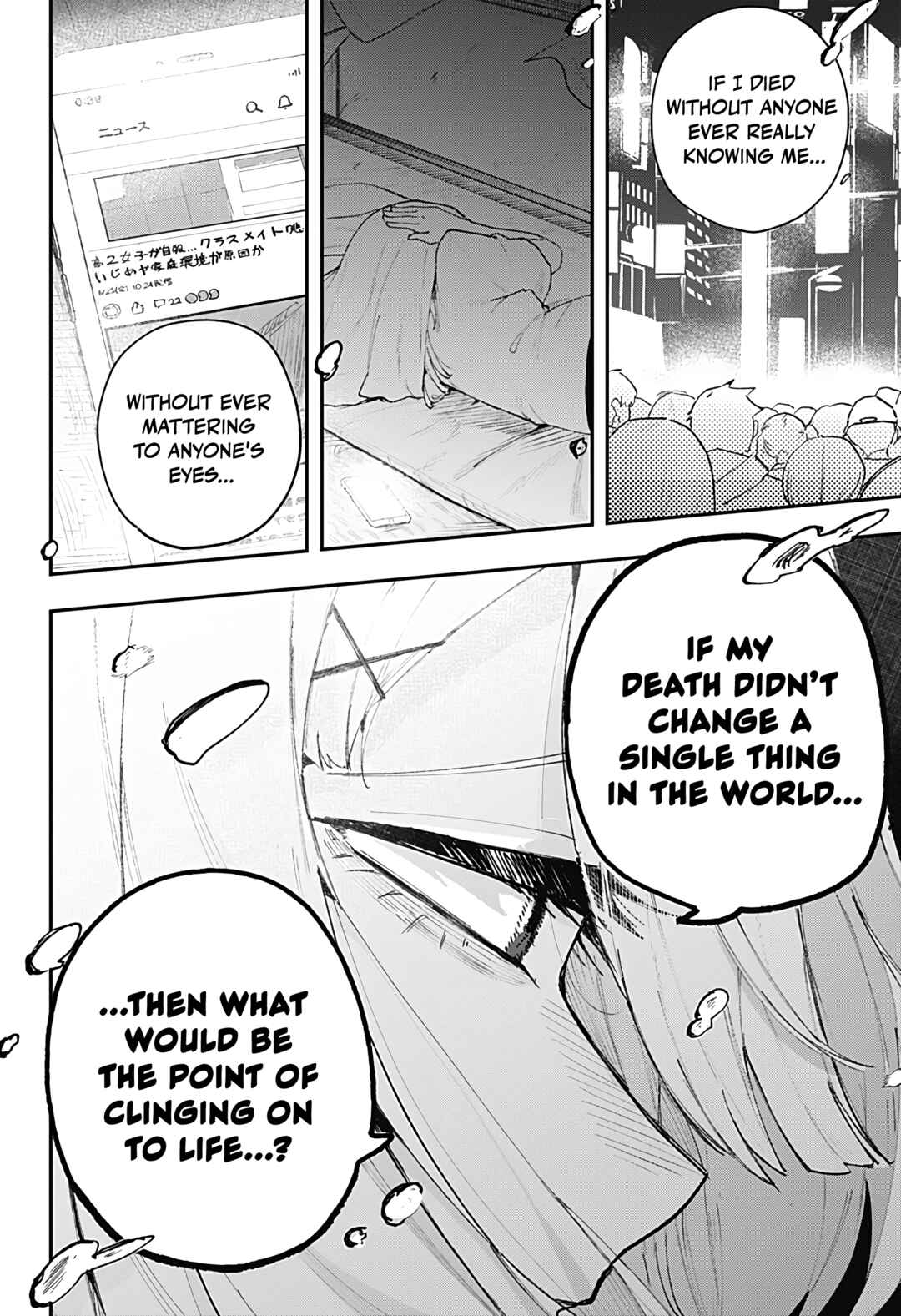 Koi no Kami-sama Chapter ? - Page 43
