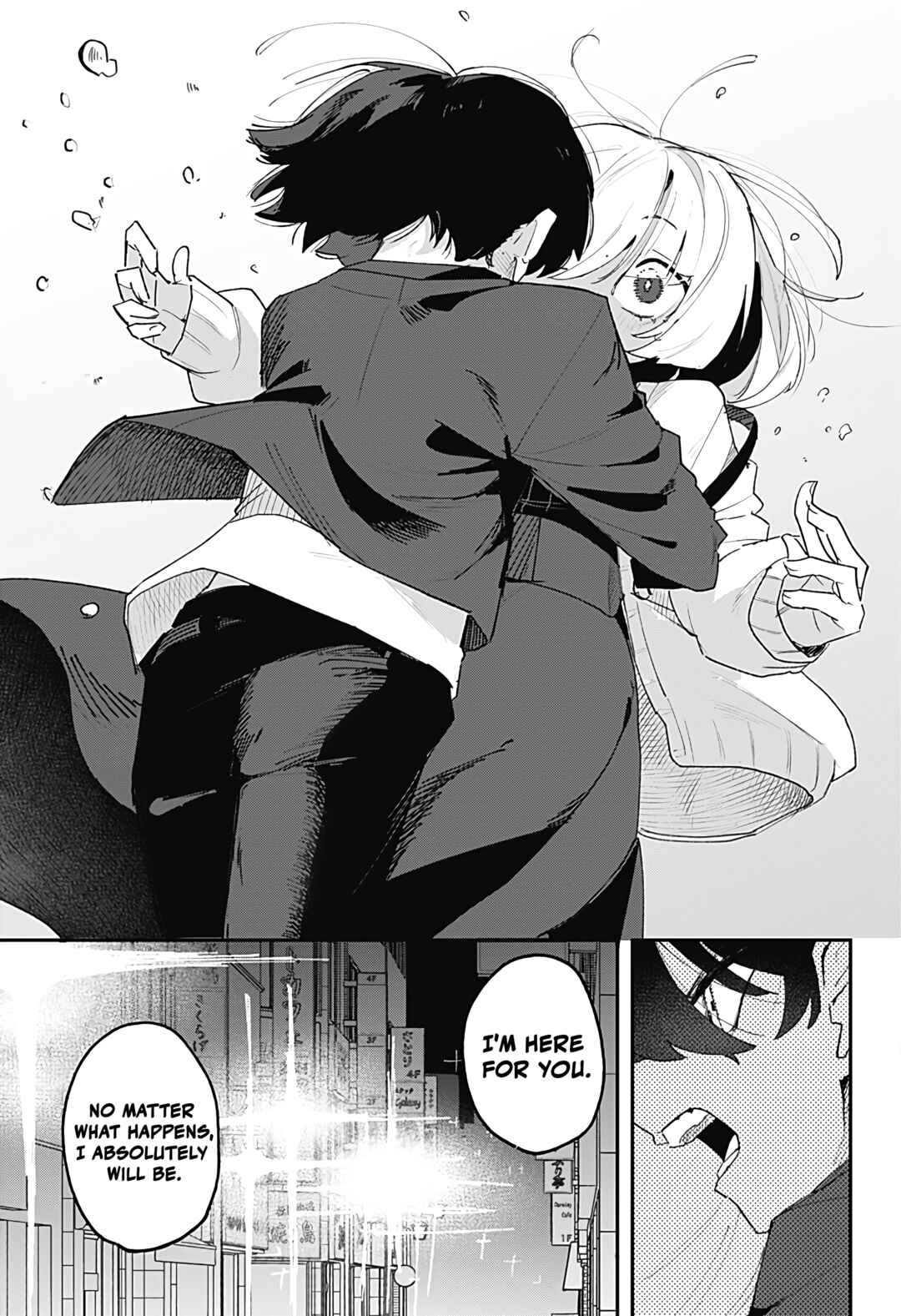 Koi no Kami-sama Chapter ? - Page 44