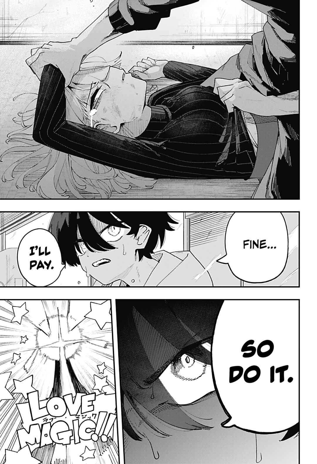 Koi no Kami-sama Chapter ? - Page 50