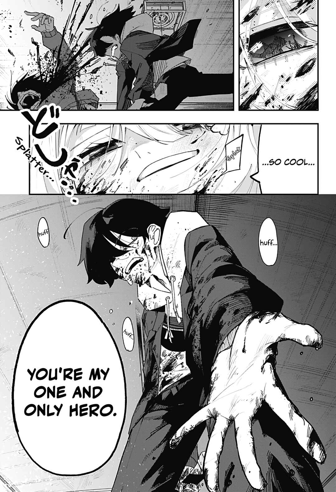 Koi no Kami-sama Chapter ? - Page 54