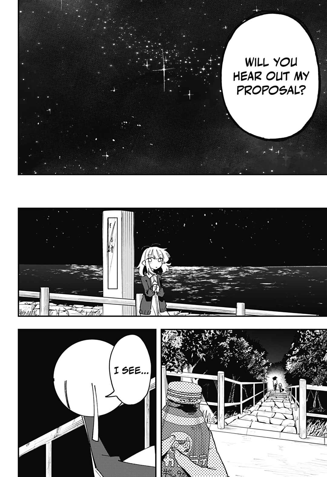 Koi no Kami-sama Chapter ? - Page 67