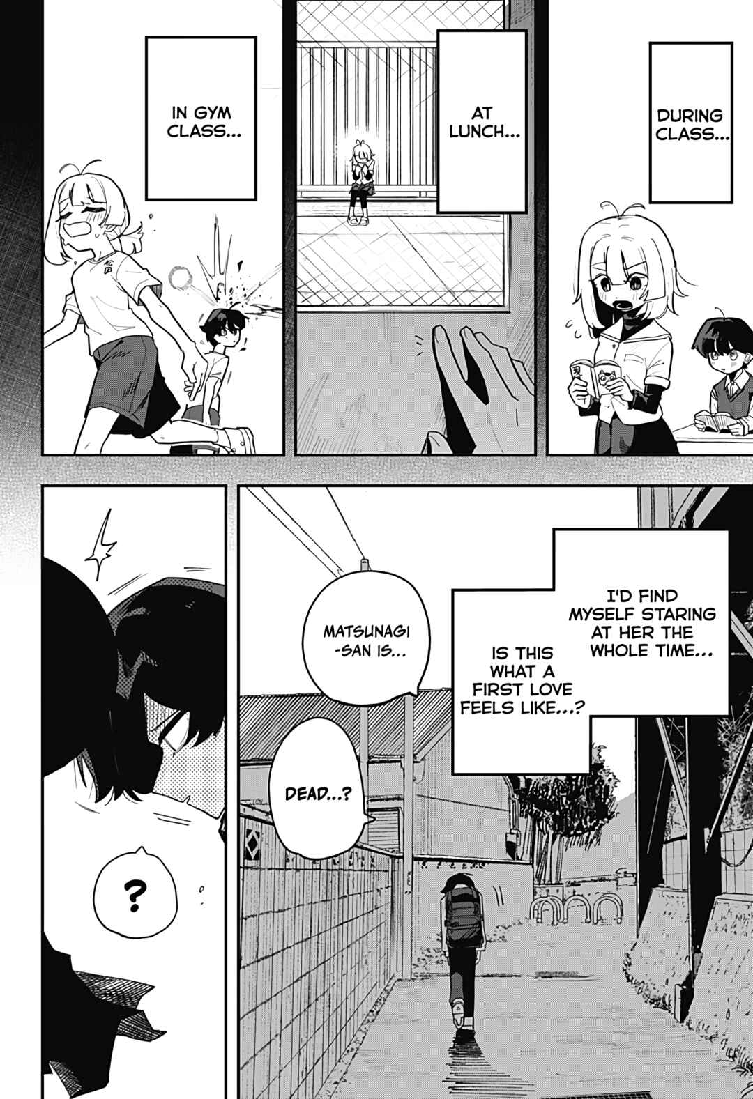 Koi no Kami-sama Chapter ? - Page 7