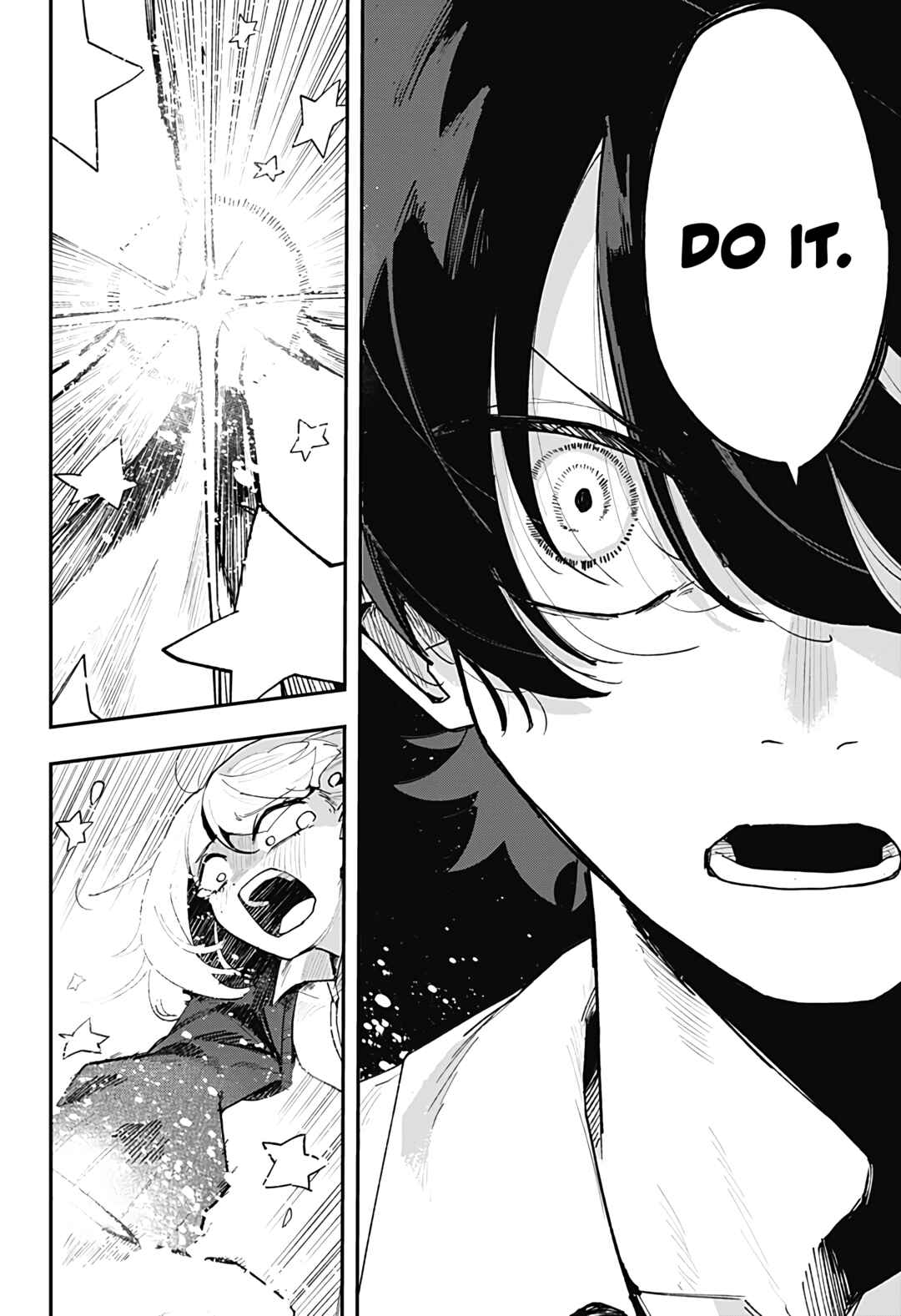 Koi no Kami-sama Chapter ? - Page 71
