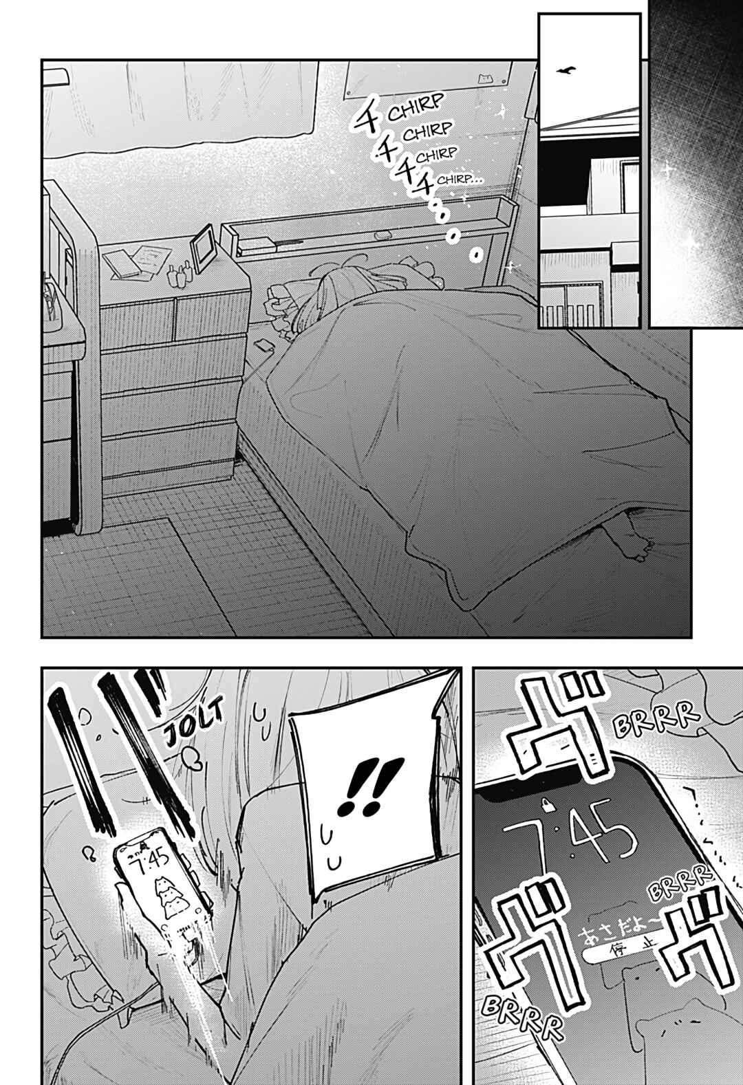 Koi no Kami-sama Chapter ? - Page 73