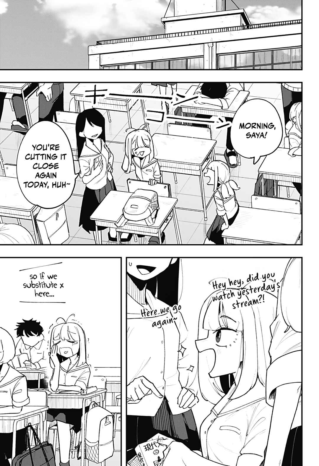 Koi no Kami-sama Chapter ? - Page 76
