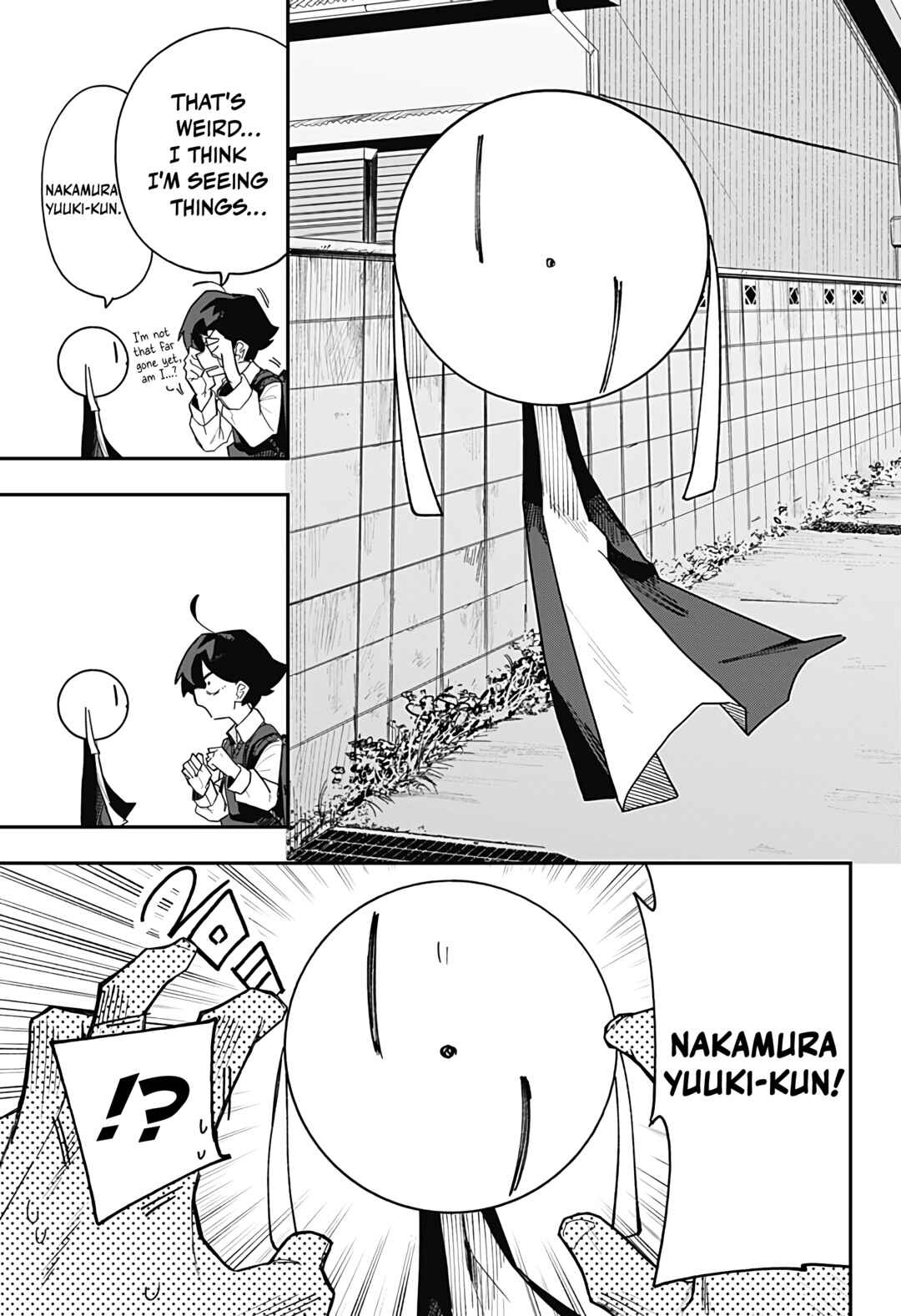 Koi no Kami-sama Chapter ? - Page 8