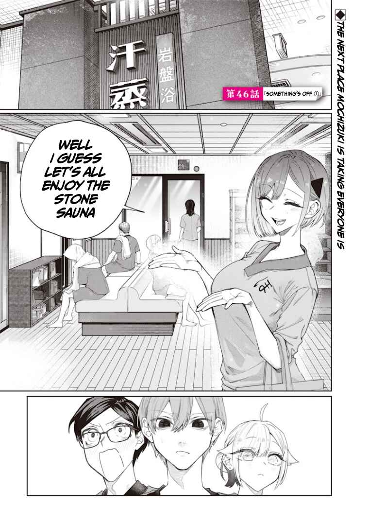Namaiki na Gal Ane o Wakaraseru Hanashi Chapter 46 - Page 2
