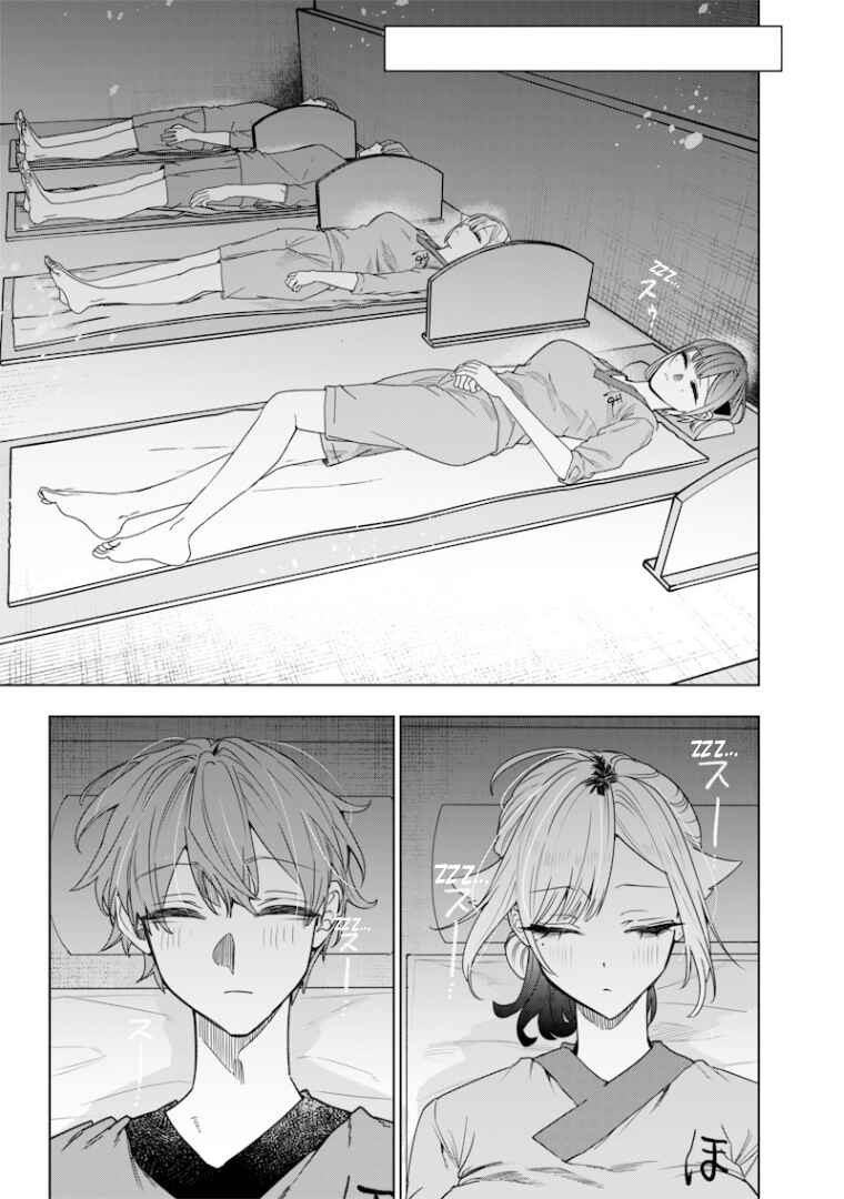 Namaiki na Gal Ane o Wakaraseru Hanashi Chapter 46 - Page 4