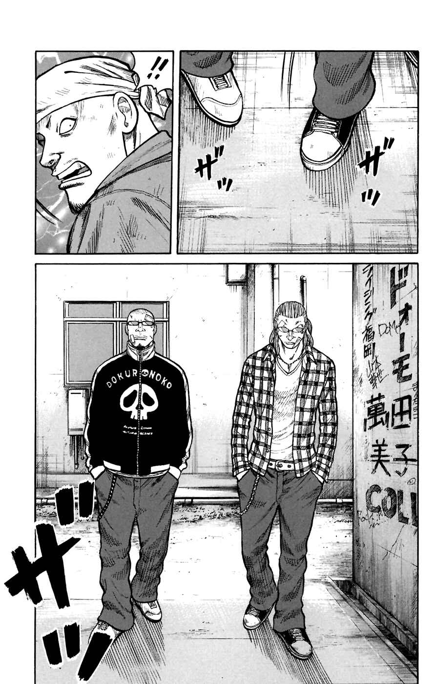 WORST Chapter 77 - Page 34