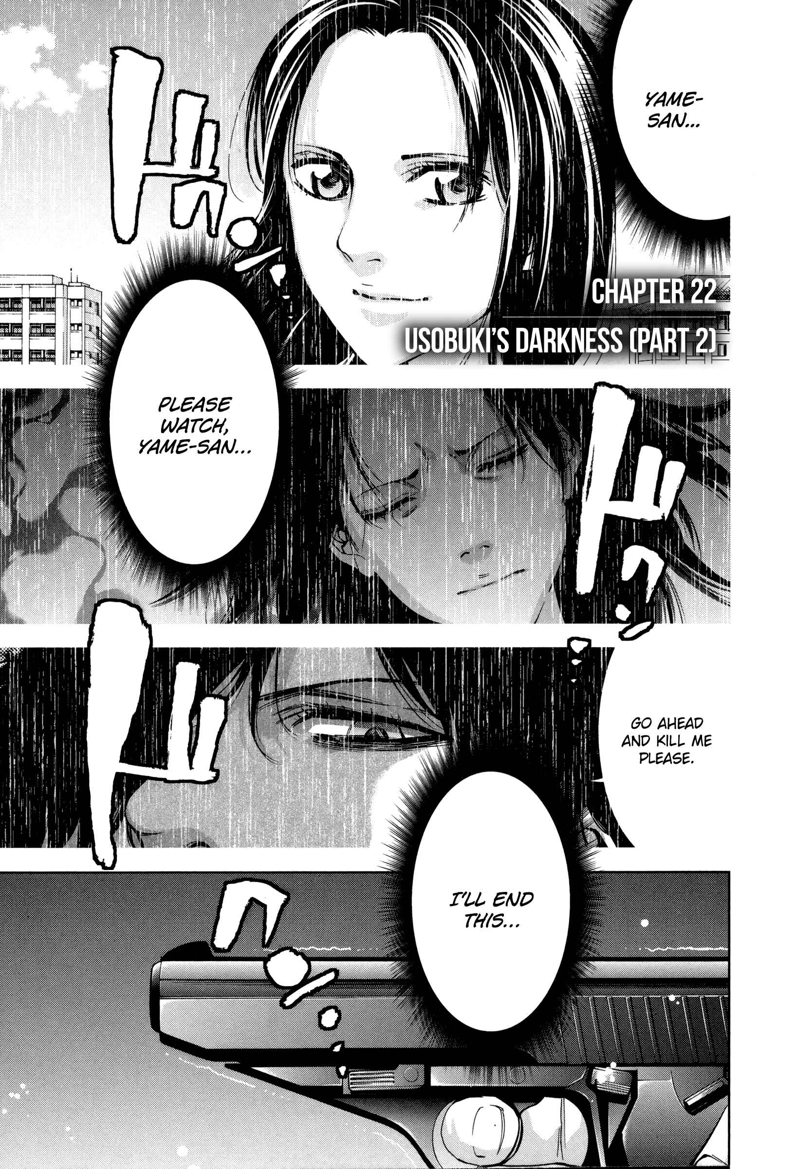 Funouhan Chapter 22 - Page 1
