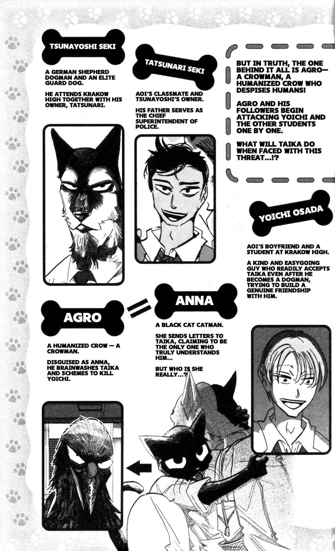 Taika no Risei Chapter 25.5 - Page 3