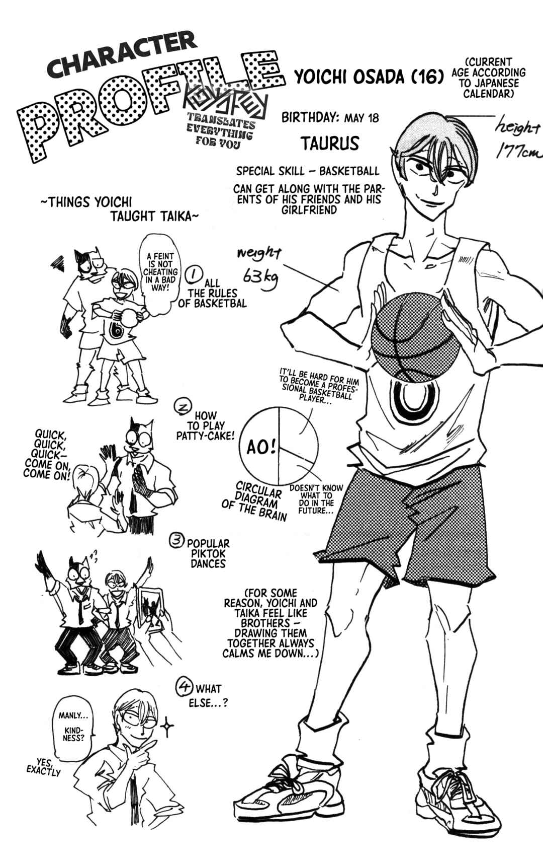 Taika no Risei Chapter 25.5 - Page 8