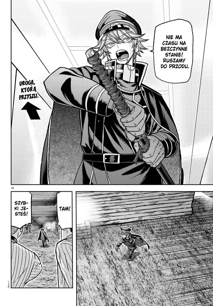 Tougen Anki Chapter 120 - Page 19