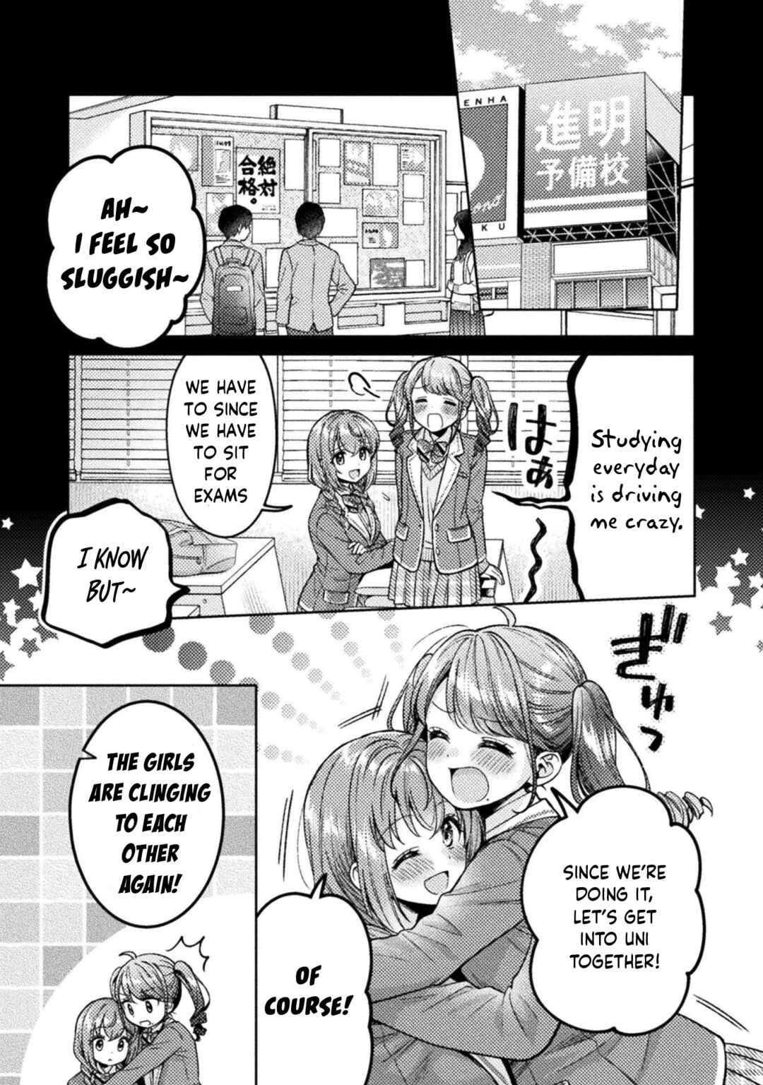 Hitozuma to JK Chapter 21 - Page 2