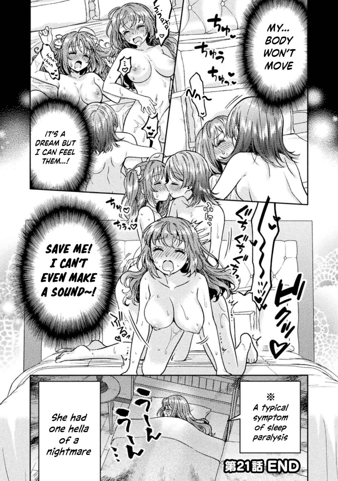 Hitozuma to JK Chapter 21 - Page 21
