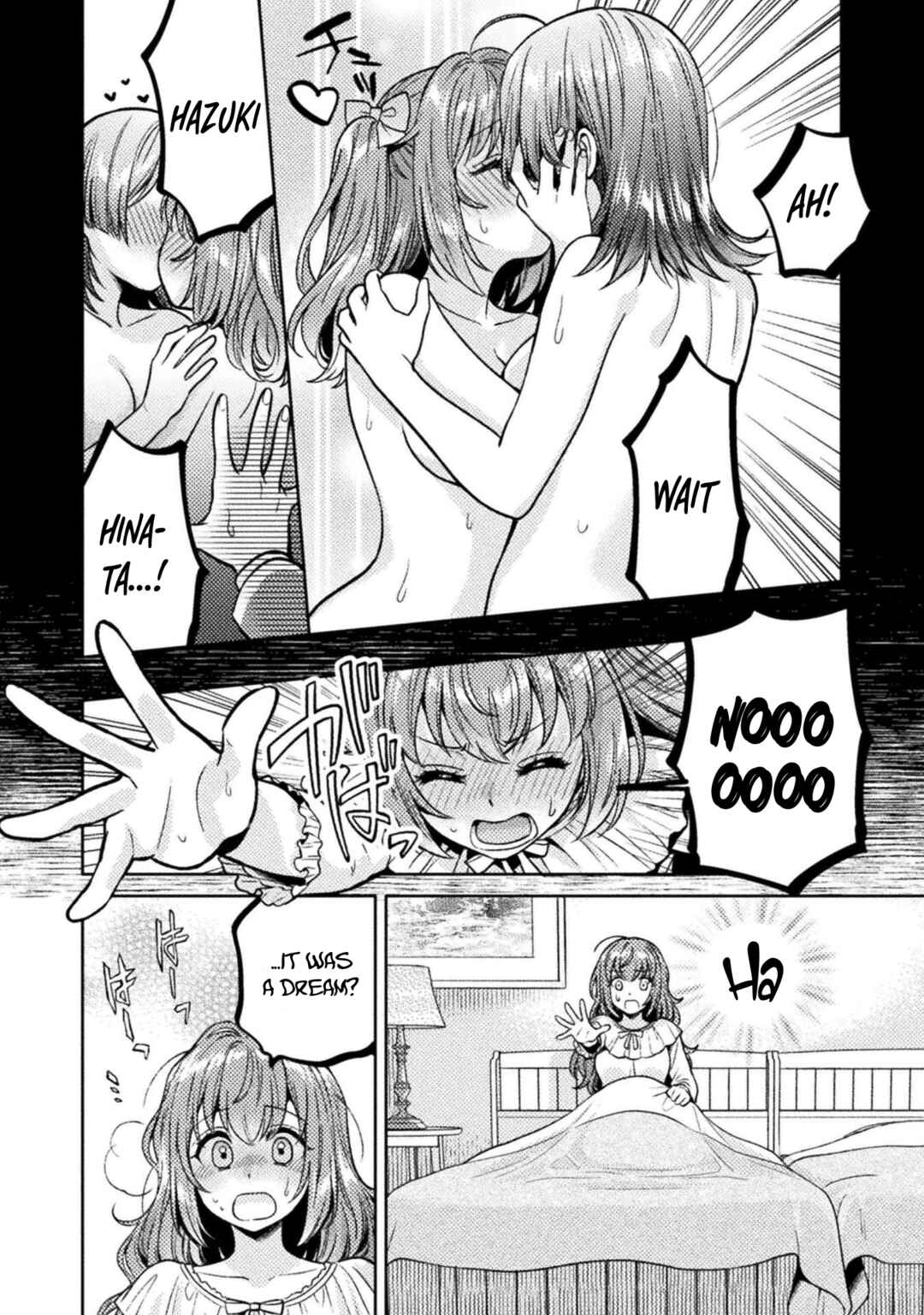 Hitozuma to JK Chapter 21 - Page 7
