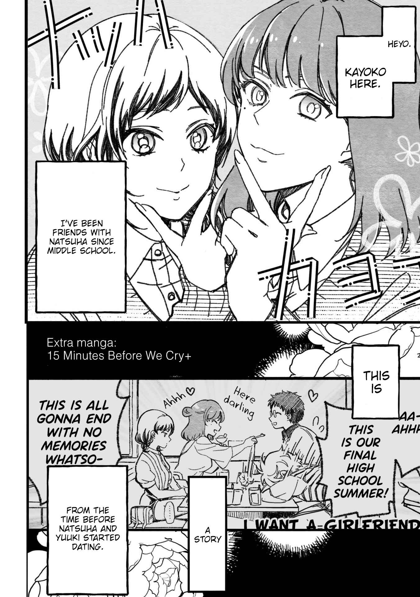 Maji de Tsukiau 15-fun Mae Chapter 6.5 - Page 2
