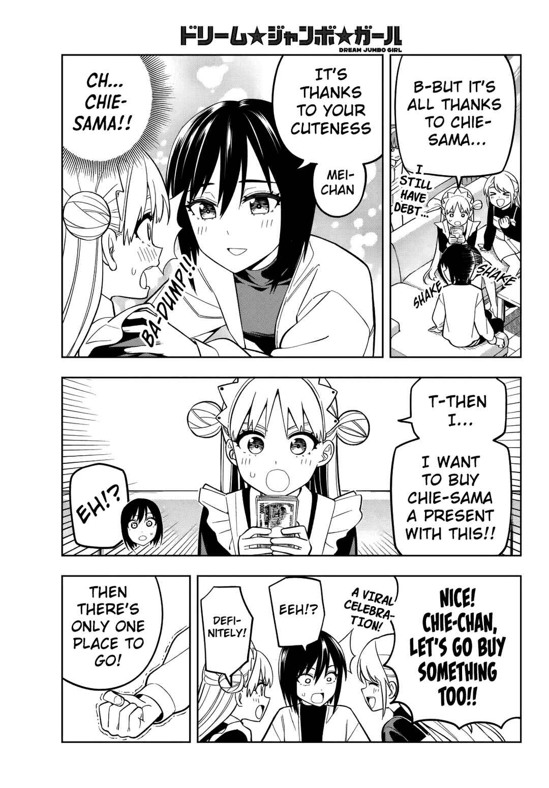 Dream⭐︎Jumbo⭐︎Girl Chapter 11 - Page 17