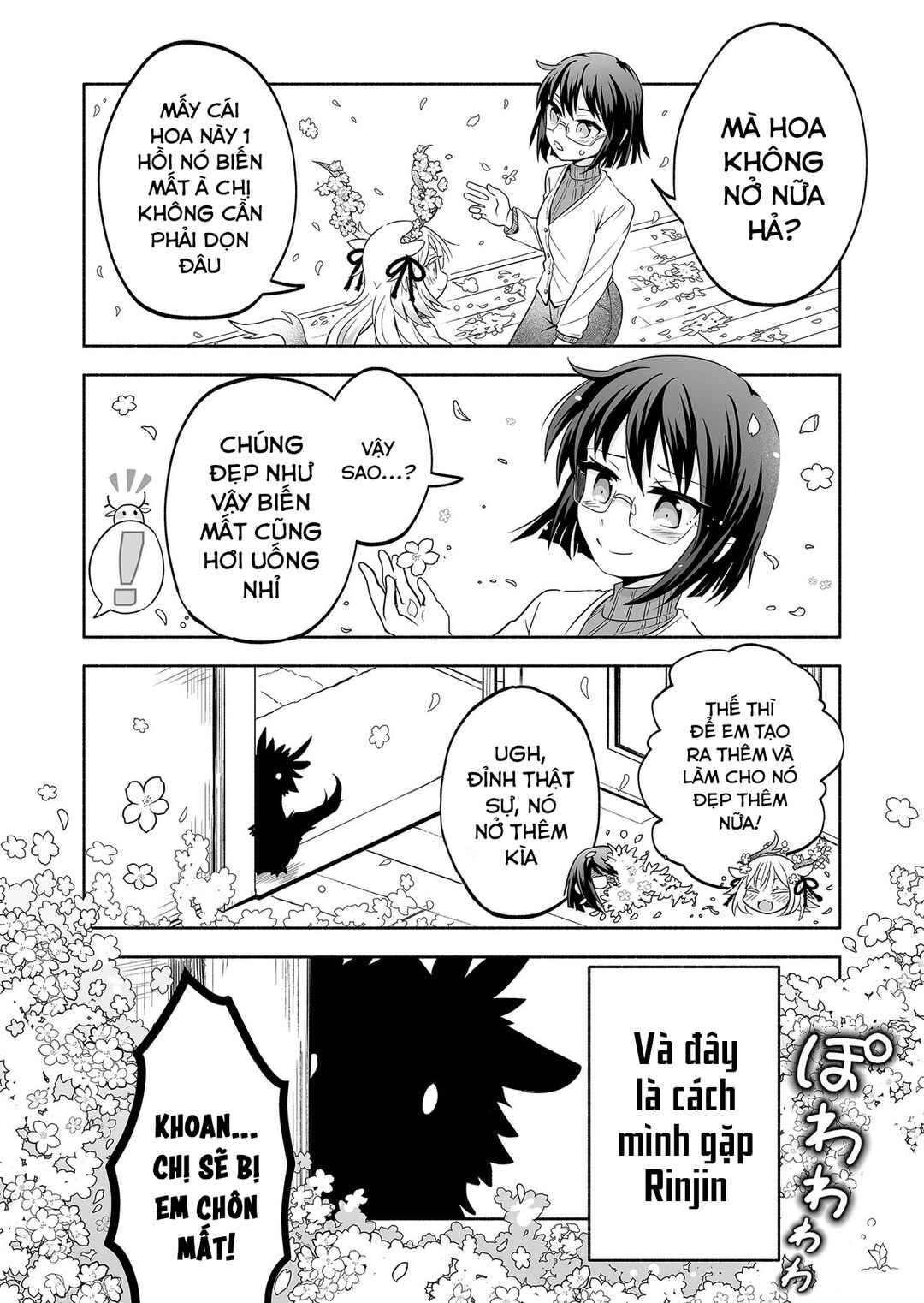 Rinjin-chan ga Shinpai Chapter 1 - Page 17