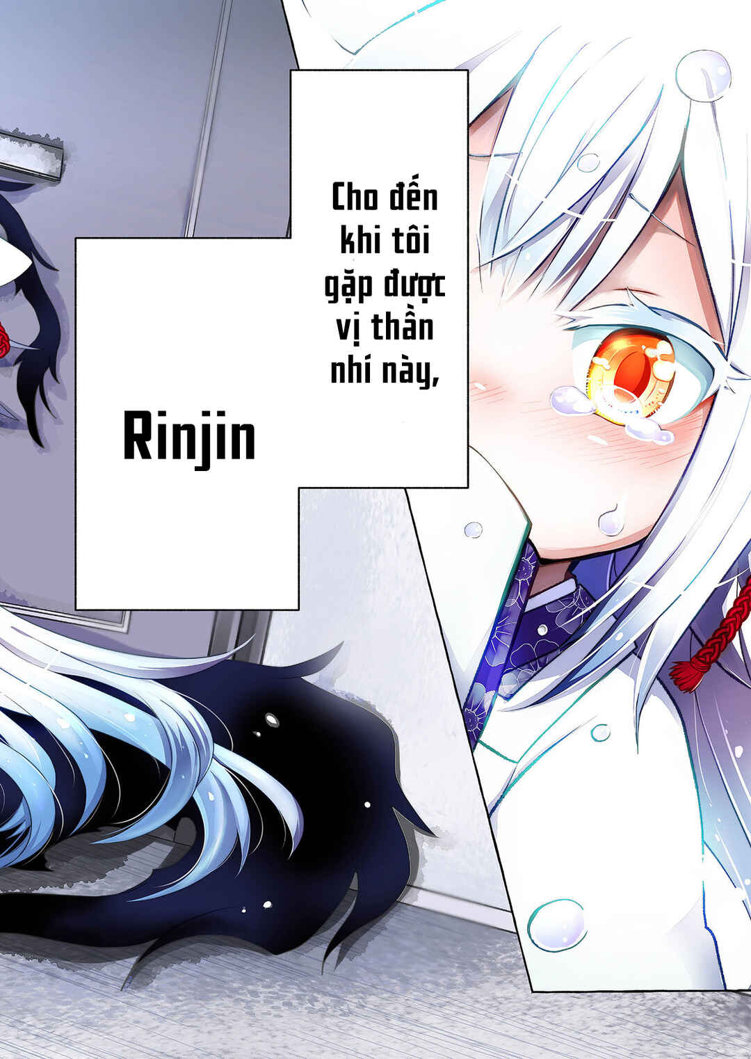 Rinjin-chan ga Shinpai Chapter 1 - Page 2