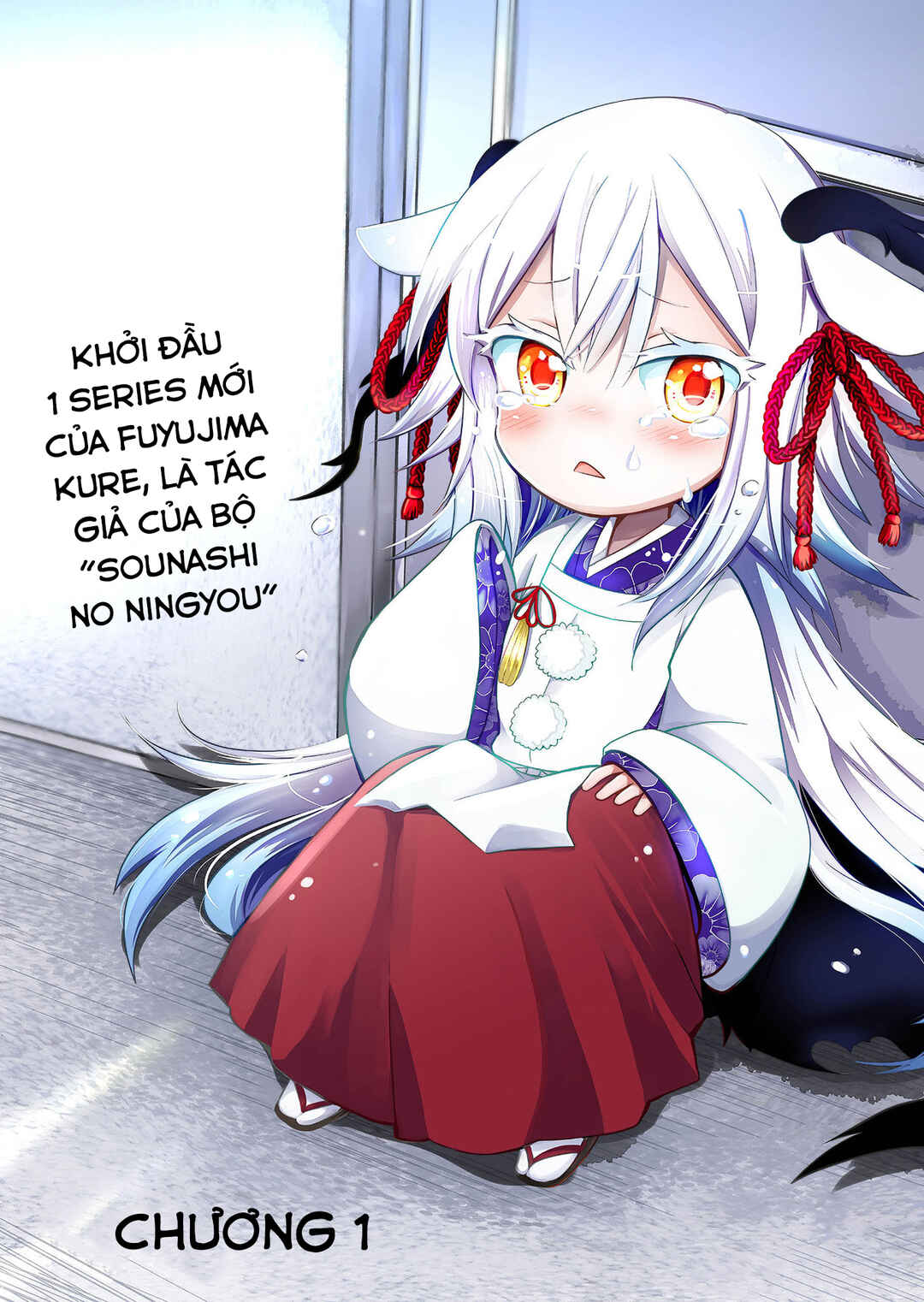 Rinjin-chan ga Shinpai Chapter 1 - Page 3