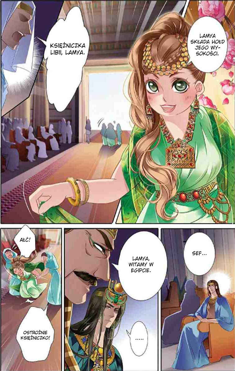 Pharaoh's Concubine Chapter 5 - Page 15