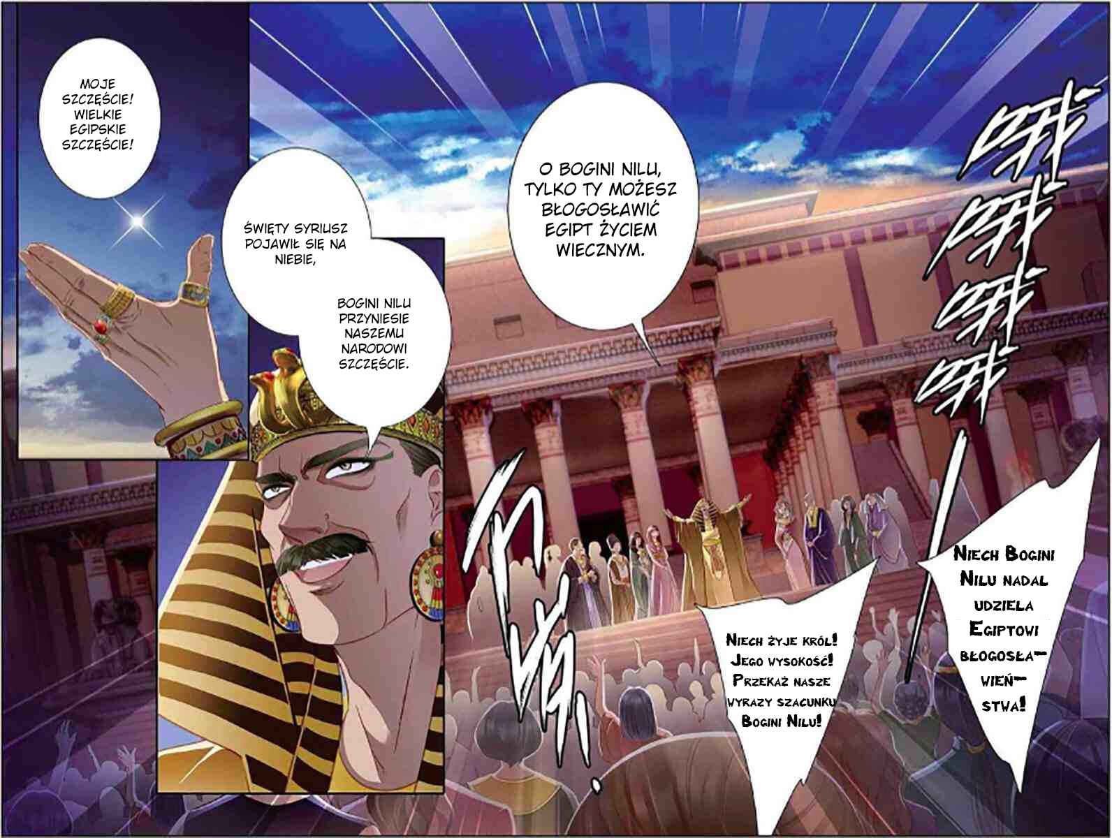 Pharaoh's Concubine Chapter 5 - Page 3