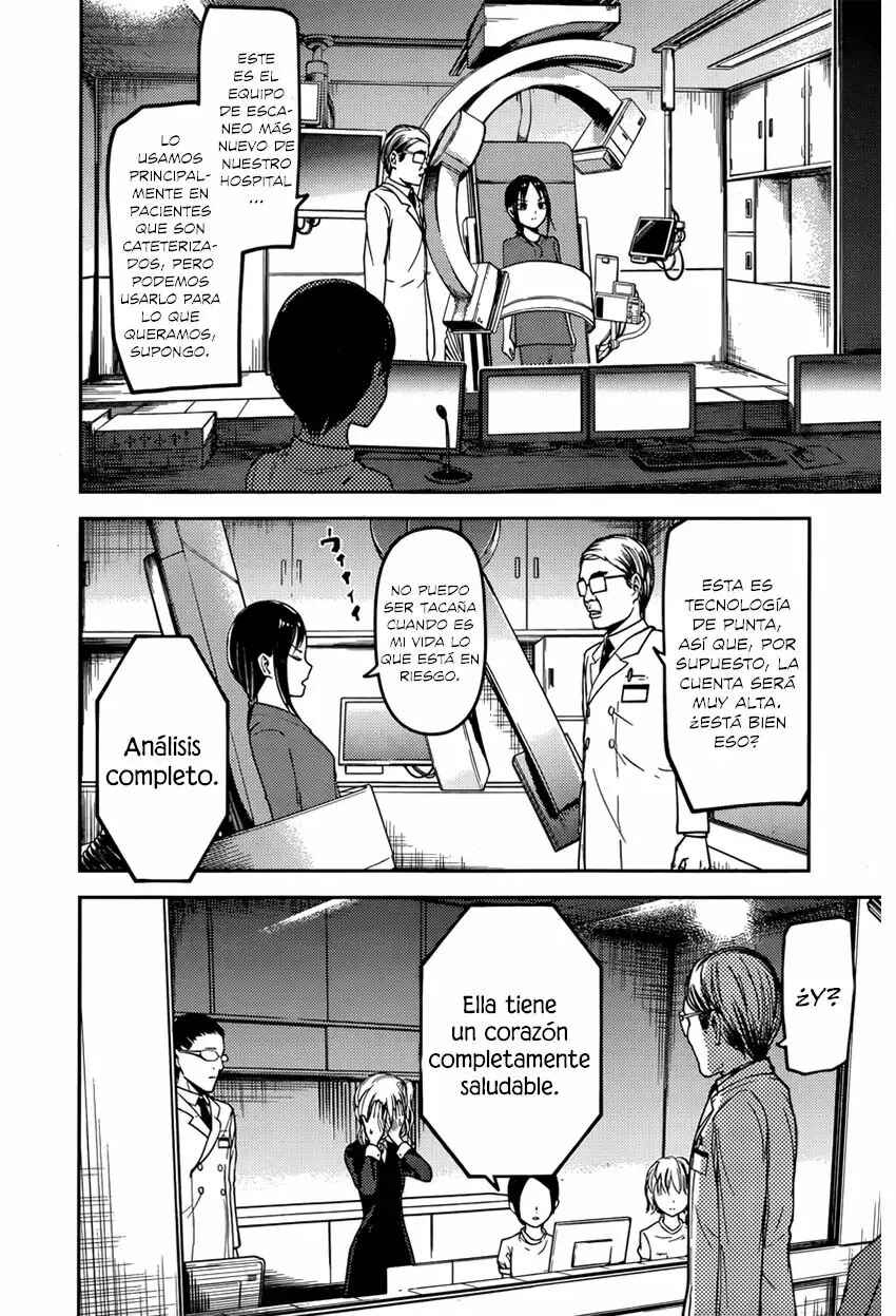 Kaguya-sama: Love Is War Chapter 79 - Page 13