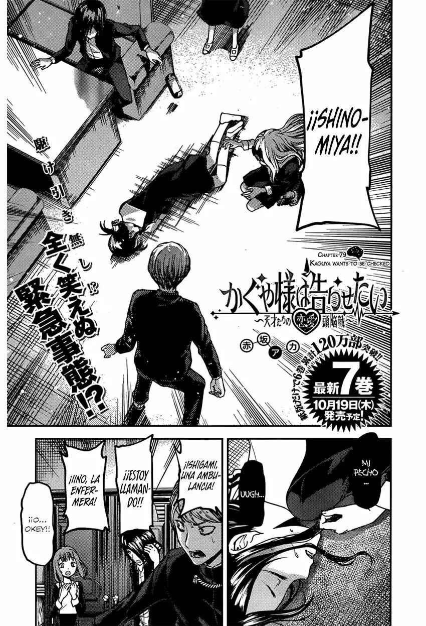 Kaguya-sama: Love Is War Chapter 79 - Page 4
