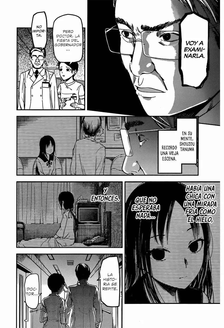 Kaguya-sama: Love Is War Chapter 79 - Page 7