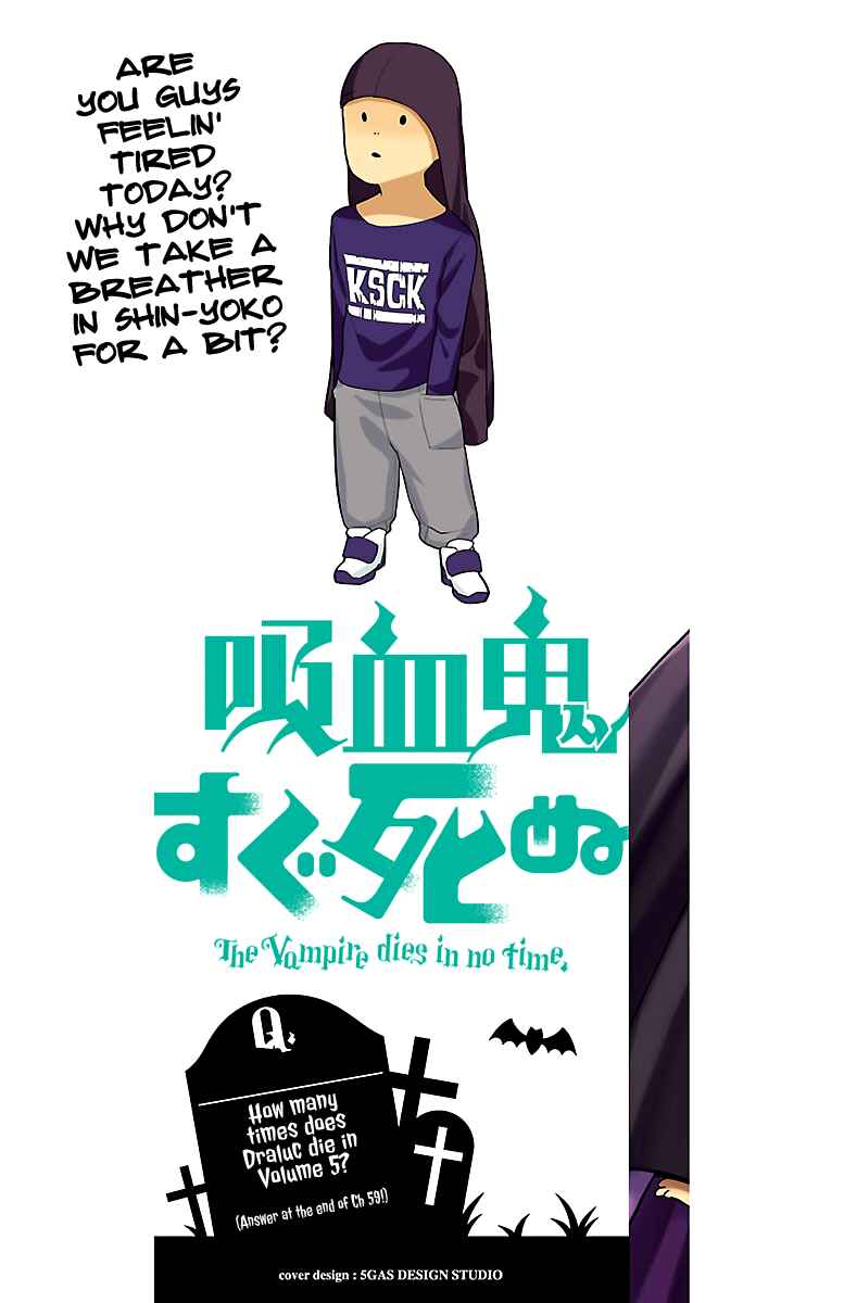 Kyuuketsuki Sugu Shinu Chapter 48 - Page 2