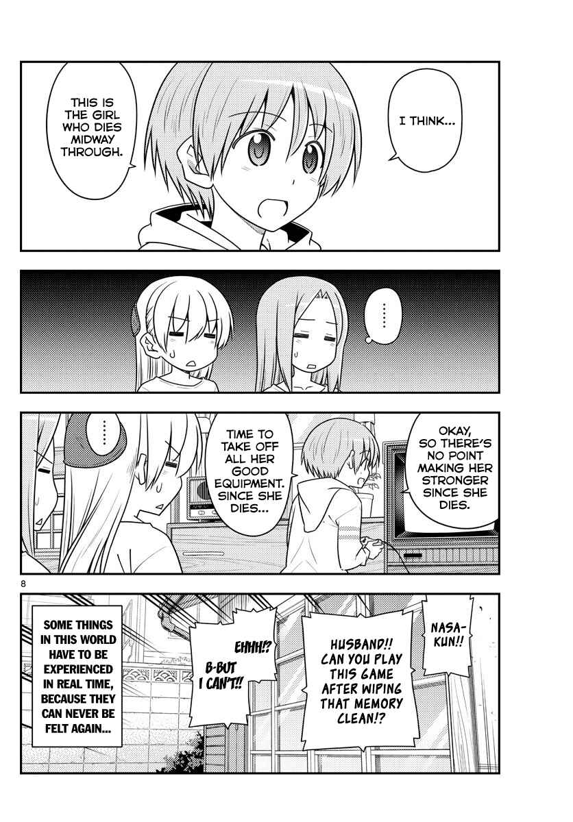 Tonikaku Kawaii Chapter 106 - Page 8