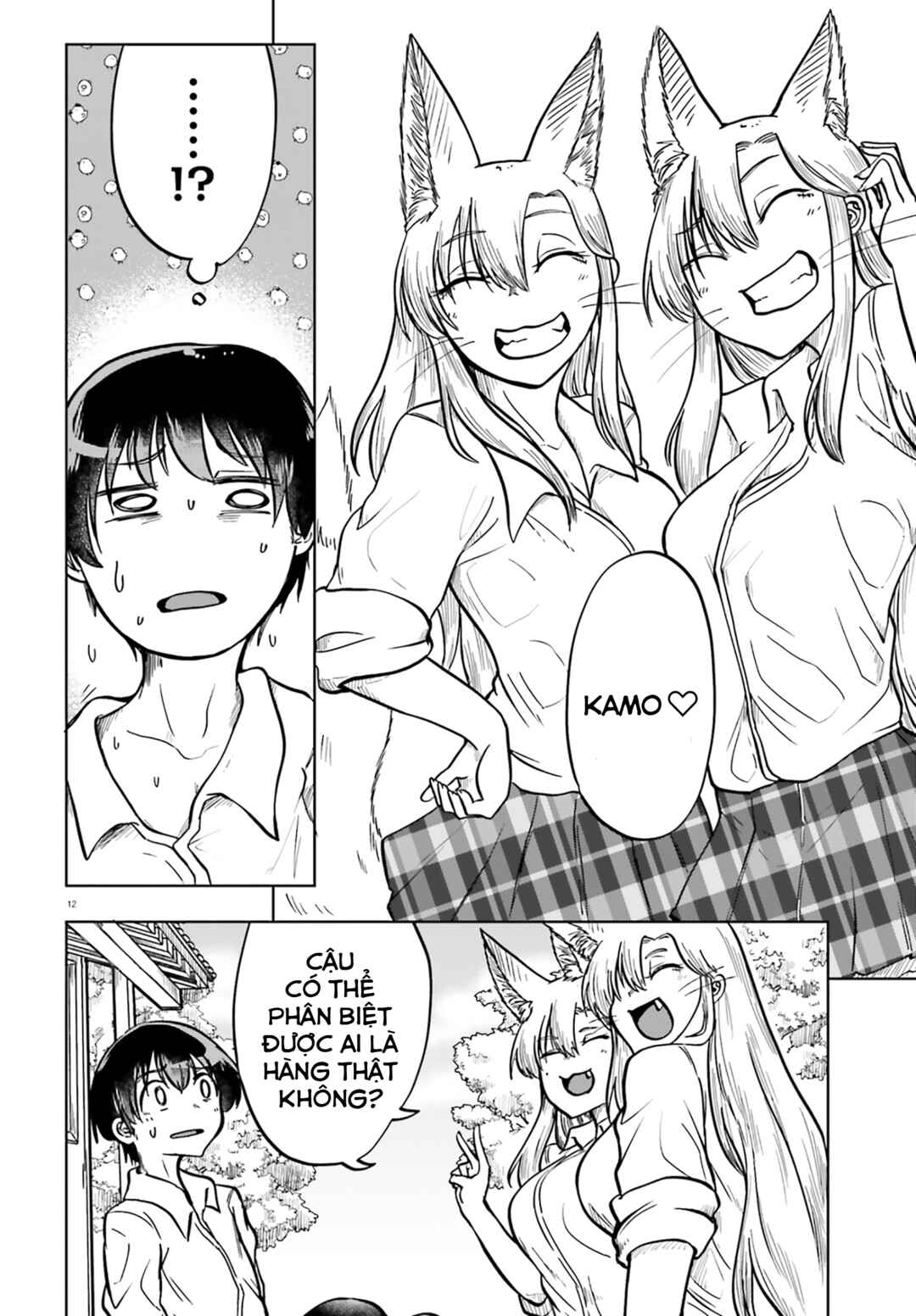 Okitsune Gal Katabami-san Chapter 10 - Page 12