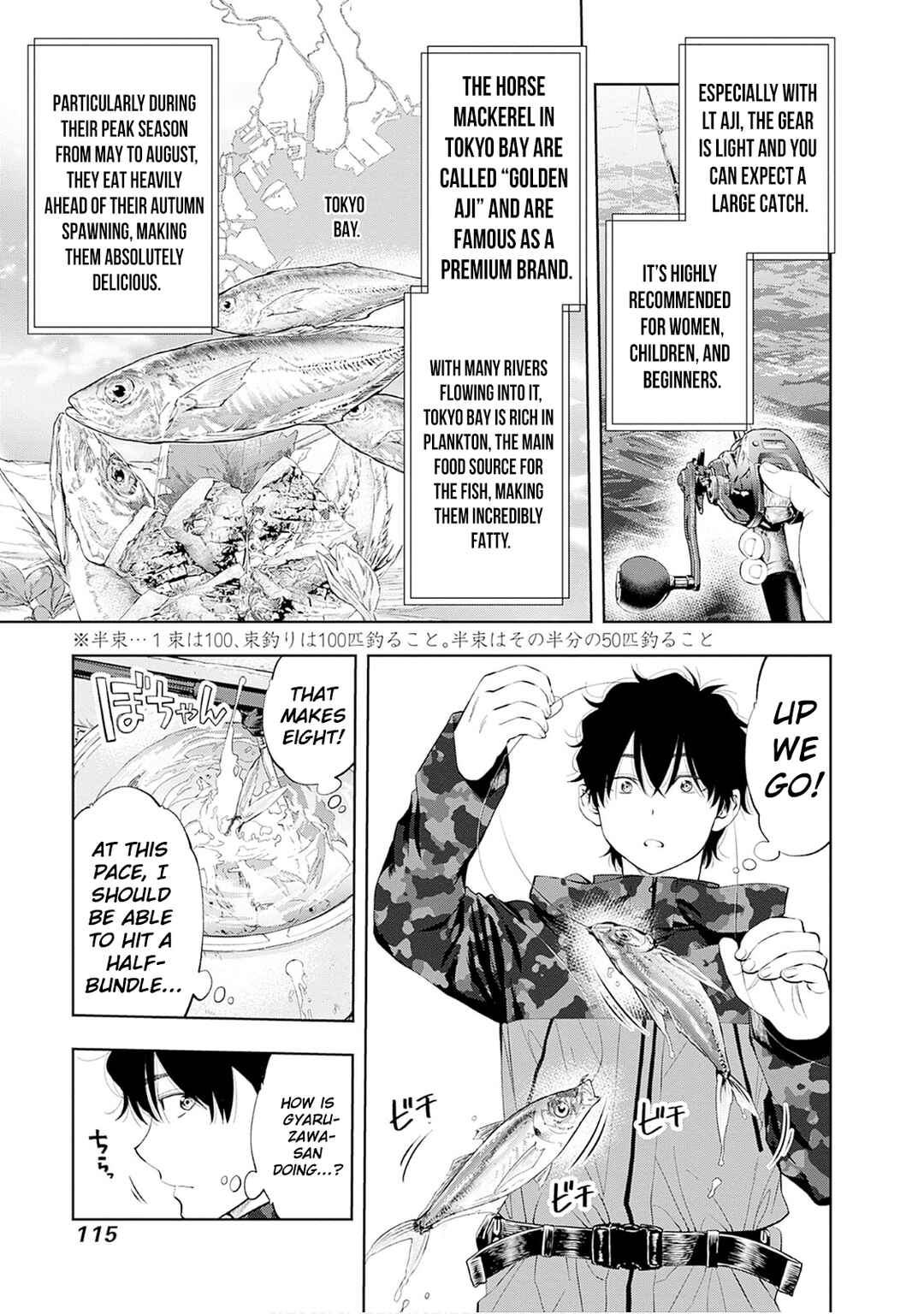 Tsutte Tabetai Gal Sawa-san Chapter 3 - Page 13