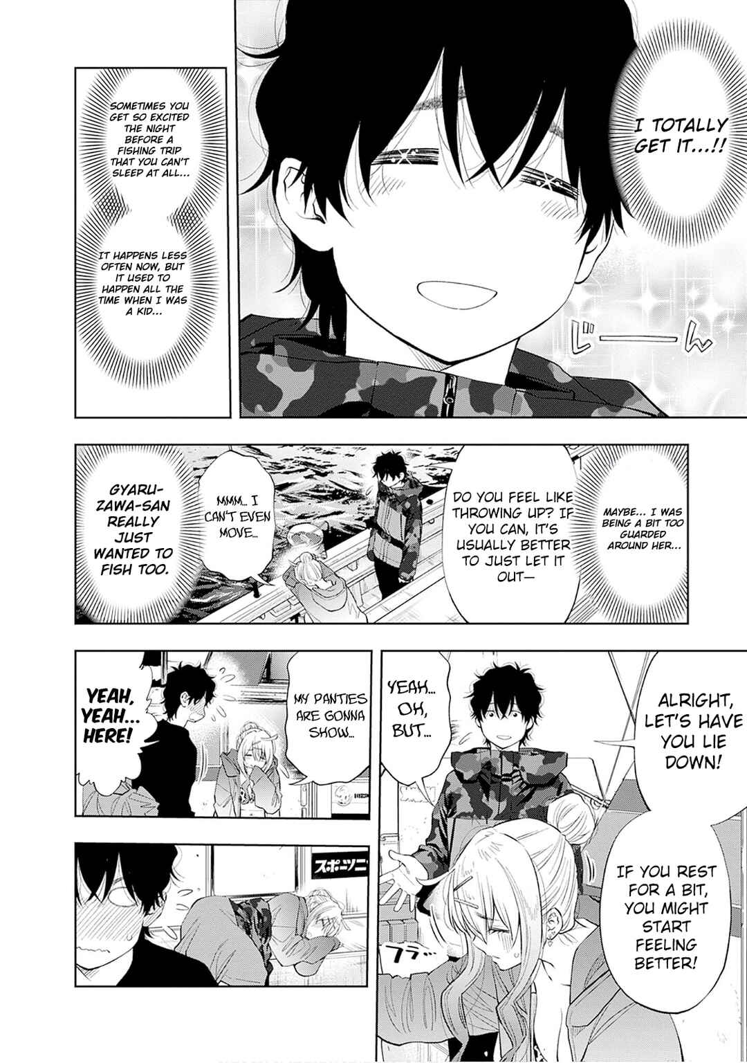 Tsutte Tabetai Gal Sawa-san Chapter 3 - Page 20