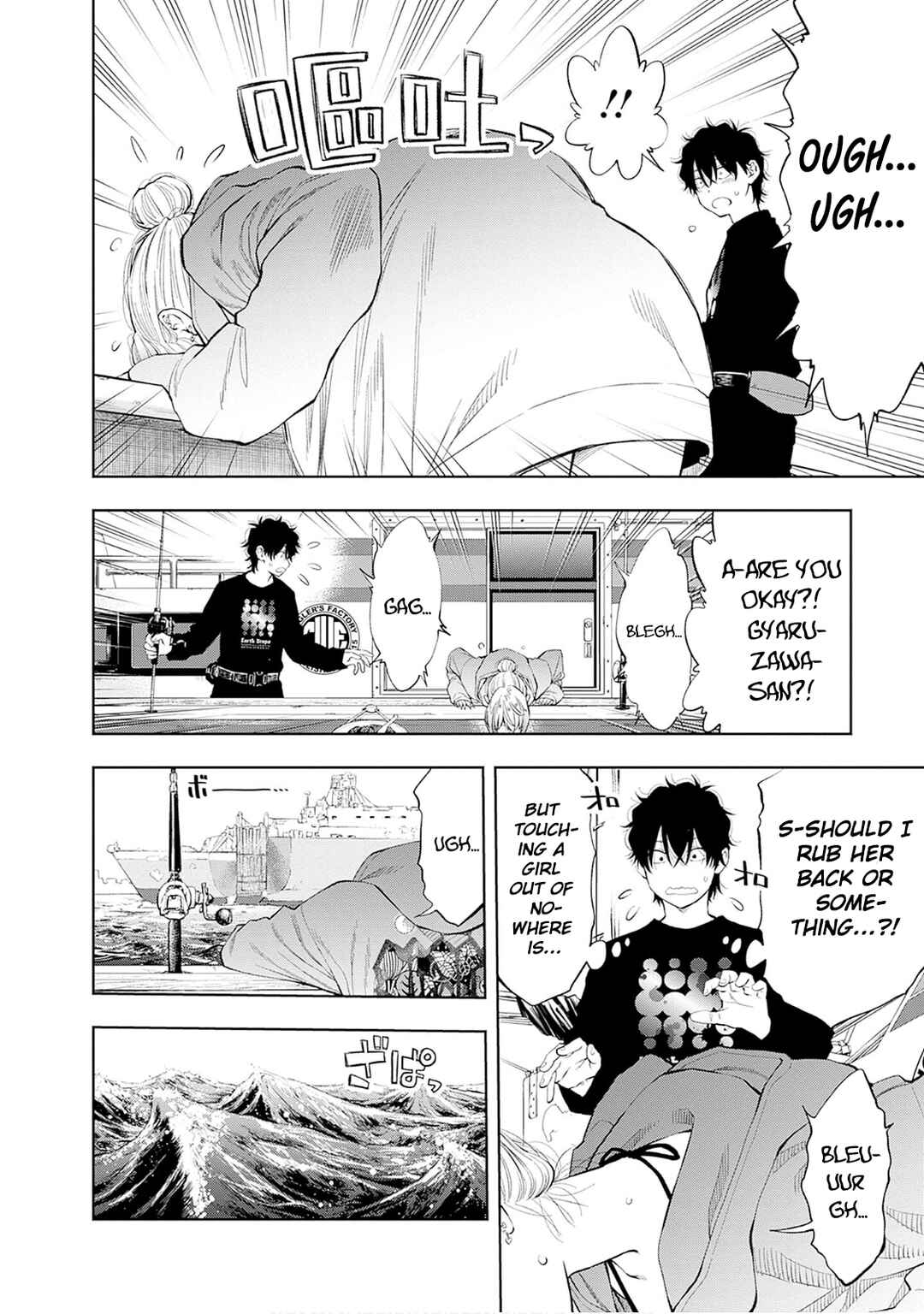 Tsutte Tabetai Gal Sawa-san Chapter 3 - Page 22