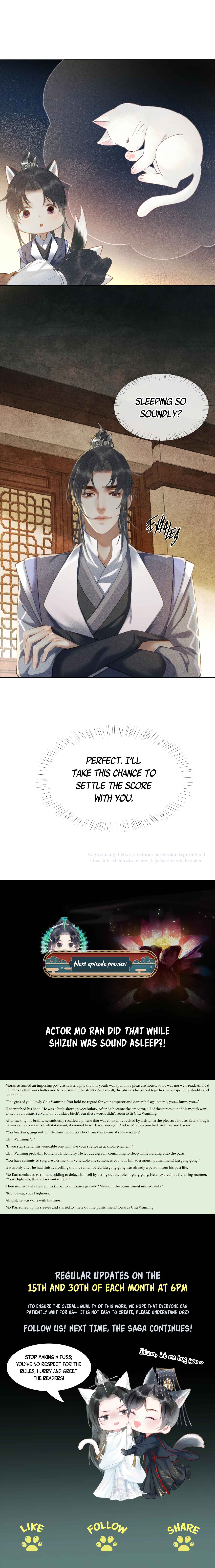 The Husky and His White Cat Shizun Chapter 11 - Page 15
