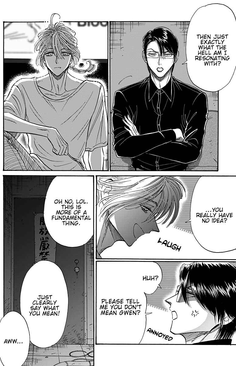 Kowloon Generic Romance Chapter 50 - Page 12