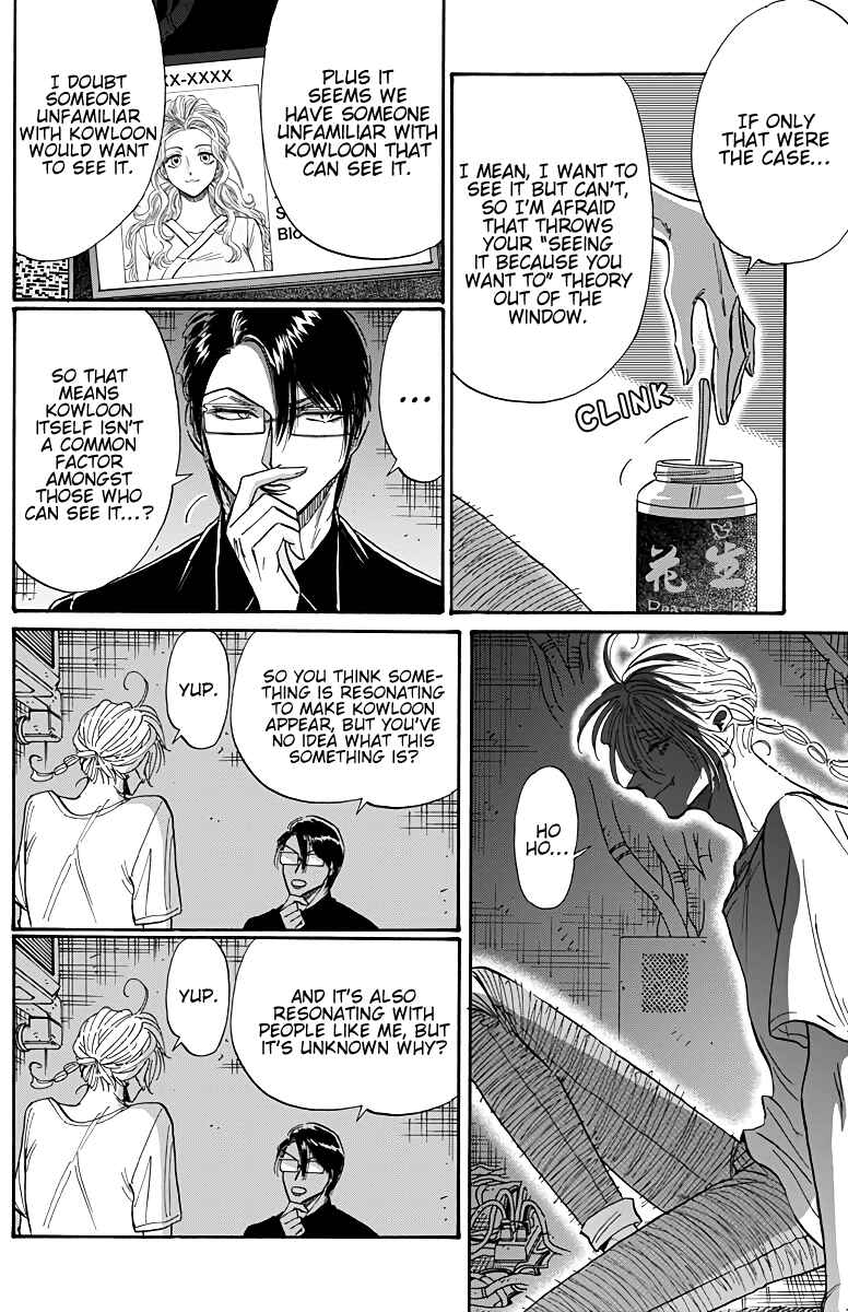 Kowloon Generic Romance Chapter 50 - Page 14