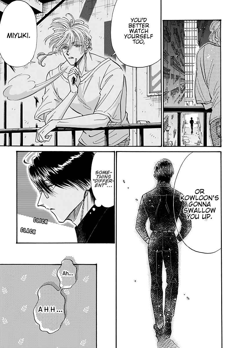 Kowloon Generic Romance Chapter 50 - Page 19
