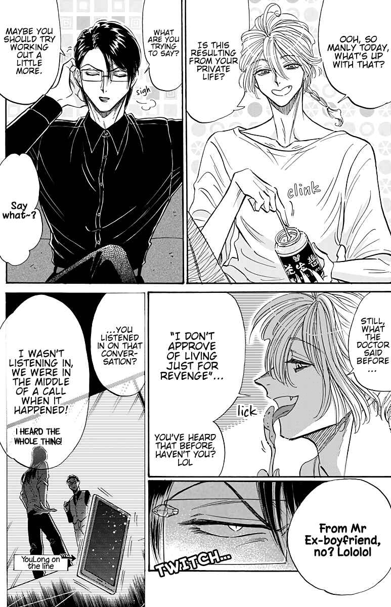 Kowloon Generic Romance Chapter 50 - Page 4