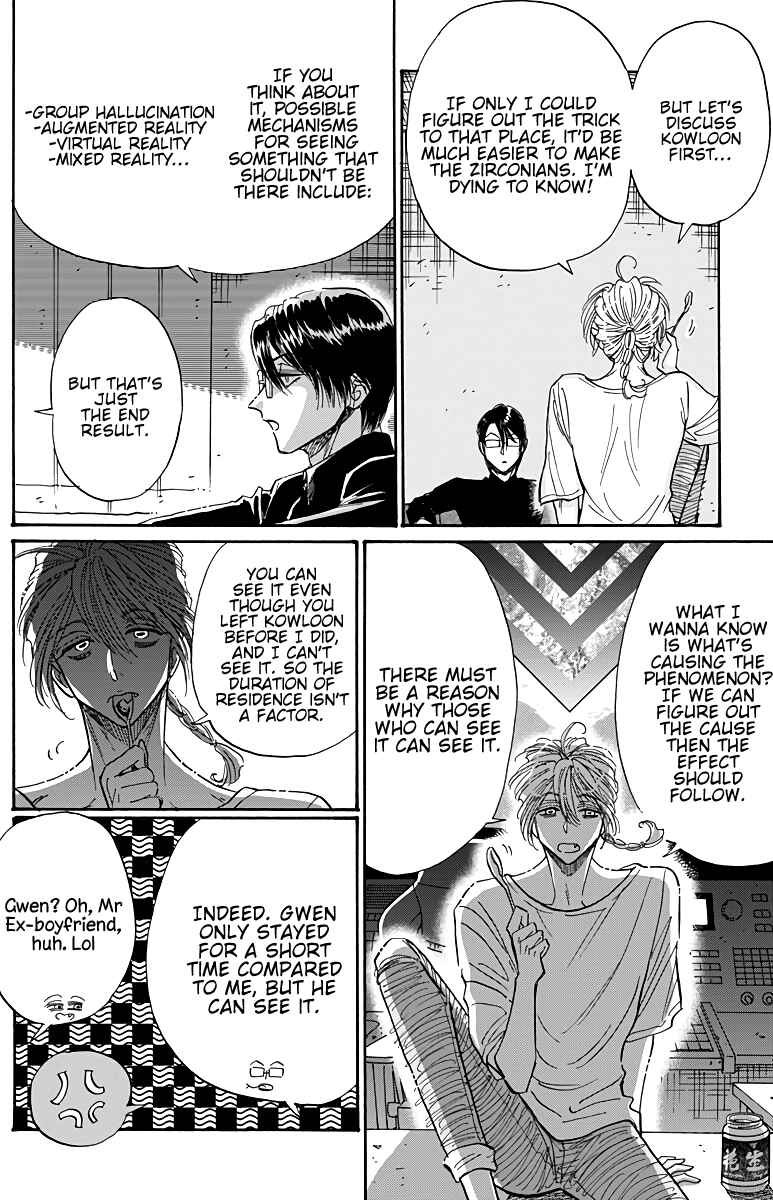 Kowloon Generic Romance Chapter 50 - Page 6